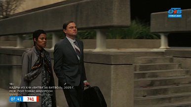 О номинантах на премию «Оскар-2026» в рубрике «История киношедевра»