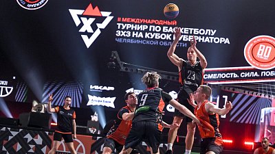 Звезды мирового баскетбола сразятся за Кубок губернатора — 2026