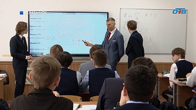 Учитель математики из Челябинска покоряет зумеров в соцсетях