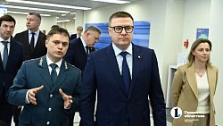 В Челябинске открыли уникальный налоговый комплекс