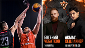 Евгений Чебатков станет ведущим Кубка губернатора по баскетболу 3×3 в Челябинске