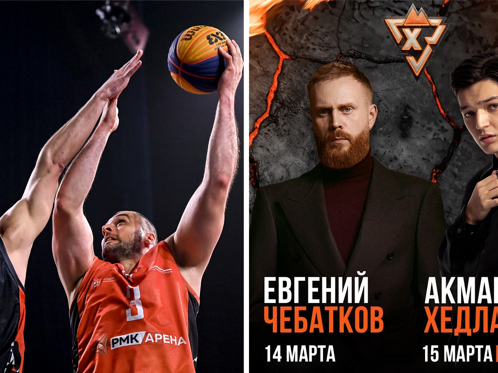 Евгений Чебатков станет ведущим Кубка губернатора по баскетболу 3×3 в Челябинске