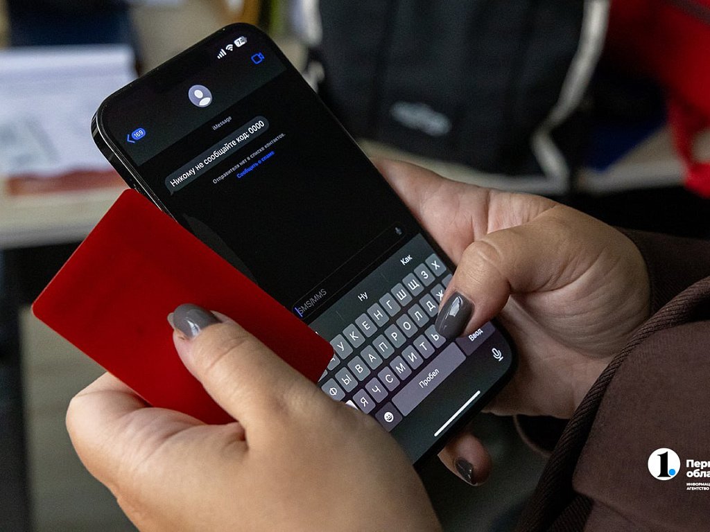 Как южноуральцев вербуют в дропперы