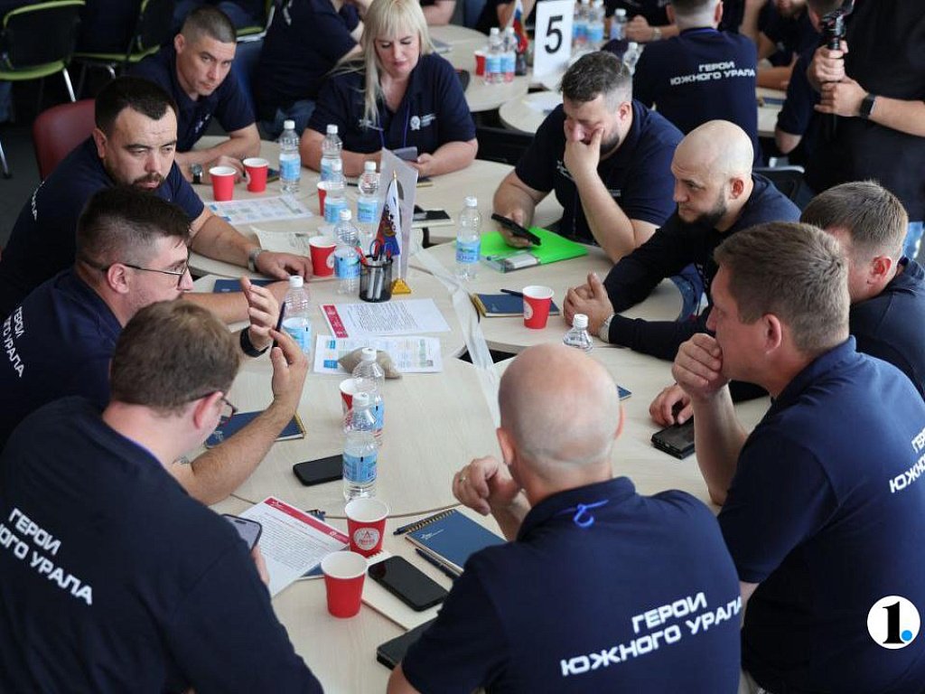 Программа «Герои Южного Урала» готовит из участников СВО новую управленческую элиту региона