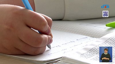 Девятиклассников ждет новый экзамен по истории