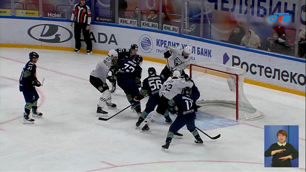 «Металлург» обыграл «Трактор»