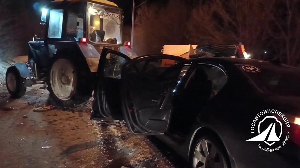 Один погиб и трое пострадали в ДТП с трактором в Магнитогорске