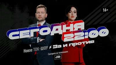 В программе «За и против» обсудят меры для повышения рождаемости в России