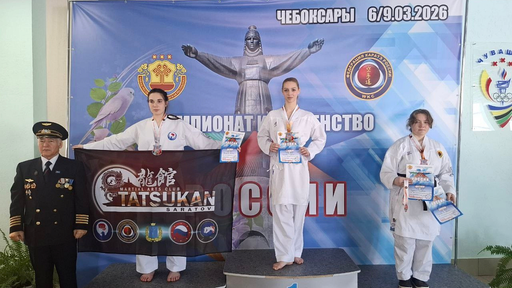 Челябинская каратистка в седьмой раз завоевала титул чемпионки России