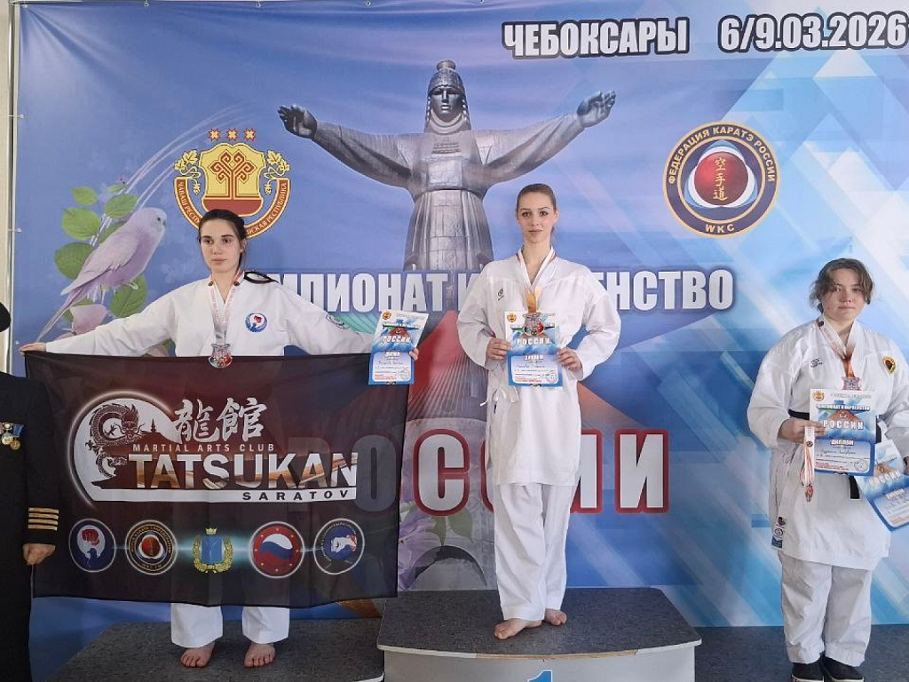 Челябинская каратистка в седьмой раз завоевала титул чемпионки России