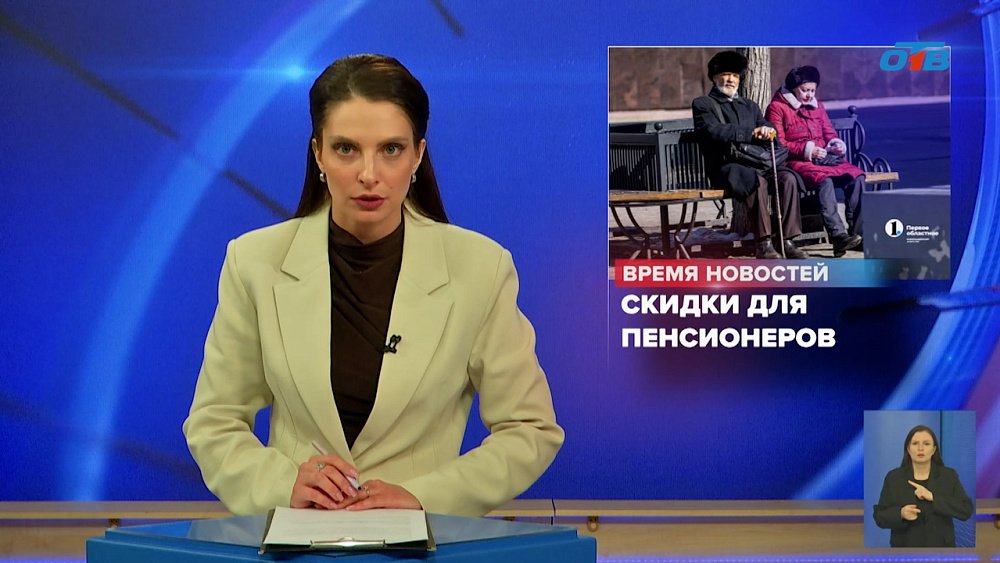 «Справедливая Россия» предложила новые льготы для одиноких пенсионеров