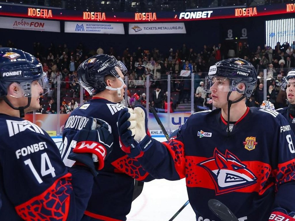 Магнитогорский «Металлург» досрочно завоевал Кубок Континента