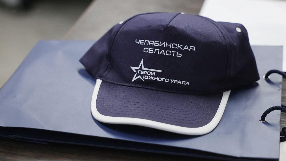 «Герои Южного Урала» готовятся к защите дипломов
