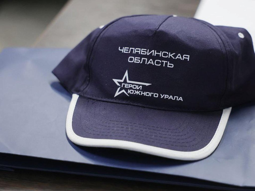 «Герои Южного Урала» готовятся к защите дипломов