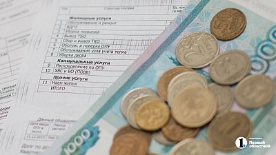 Госдума ужесточила контроль за тарифами ЖКХ и расширила полномочия ФАС