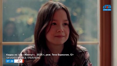 Две семейные новинки в рубрике «Идем в кино»