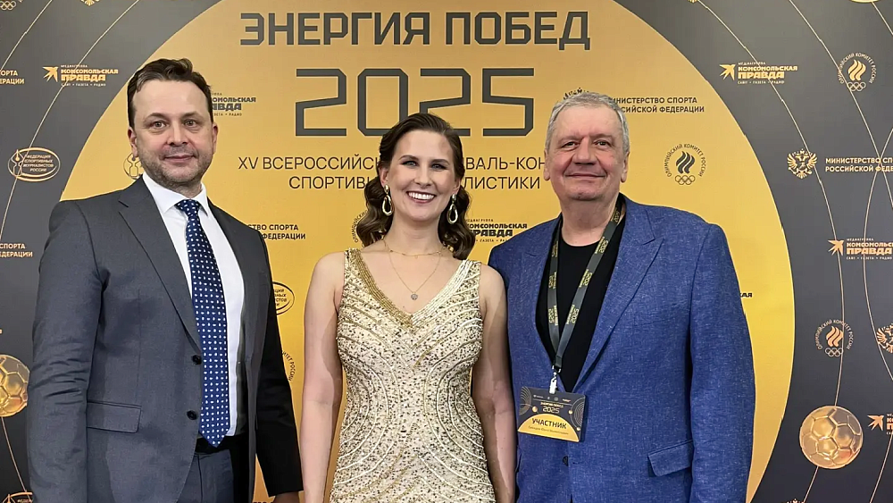 Спортивный журналист из Коркино стал лауреатом конкурса «Энергия побед»
