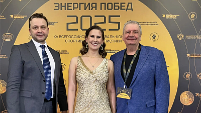 Спортивный журналист из Коркино стал лауреатом конкурса «Энергия побед»