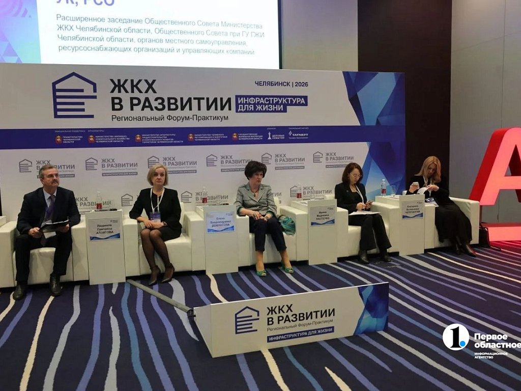 Управляющие компании Южного Урала оштрафовали на 43 млн рублей