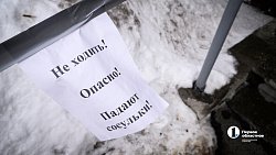 В Челябинске владельцам обледеневших балконов выставят счет за неубранные сосульки