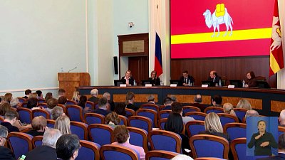 В Челябинске провели заседание общественного совета при губернаторе