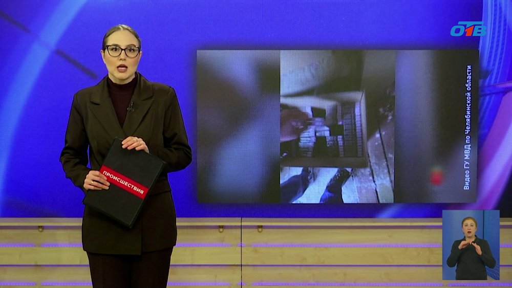 На Южном Урале полиция изъяла огромную партию нелегального табака