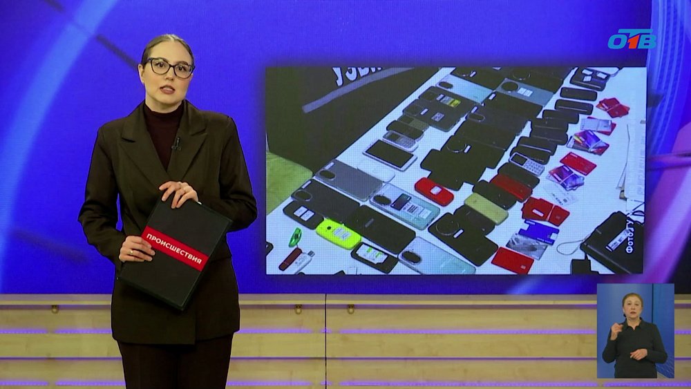 На Южном Урале правоохранители задержали банду обнальщиков