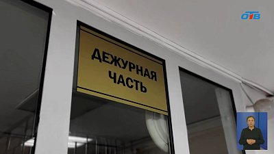 На Южном Урале полицейские задержали рецидивиста