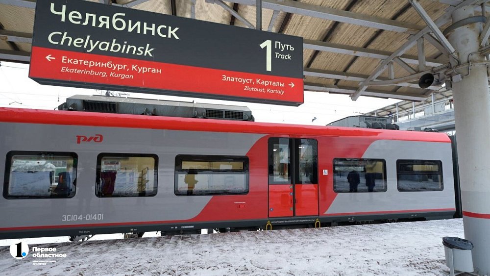 Челябинск и Нижний Новгород свяжет новый туристический поезд