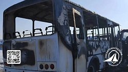 В Челябинской области загорелся рейсовый автобус с пассажирами