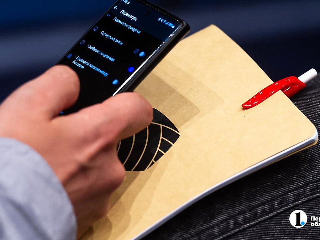 Льготникам Челябинской области помогут оформить цифровое удостоверение в MAX