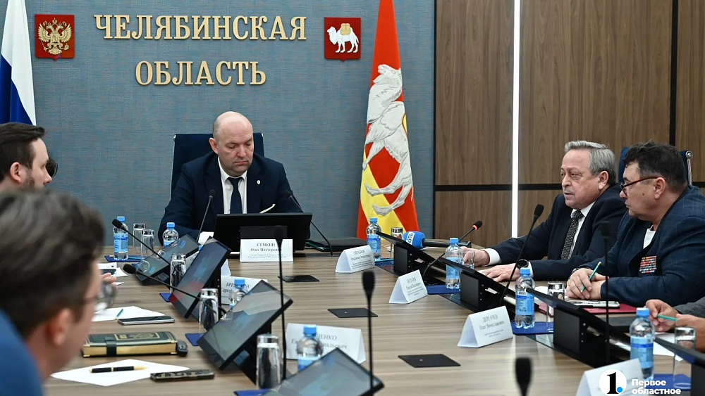 В Челябинске обсудили взаимодействие власти и общества в борьбе с терроризмом