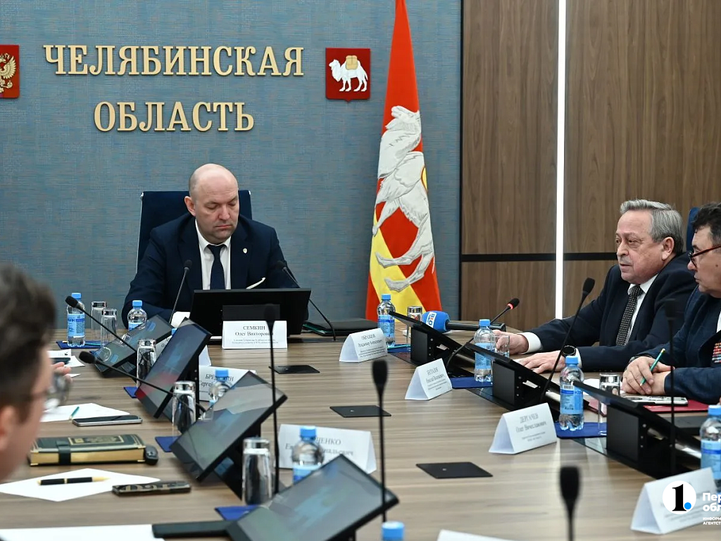 В Челябинске обсудили взаимодействие власти и общества в борьбе с терроризмом