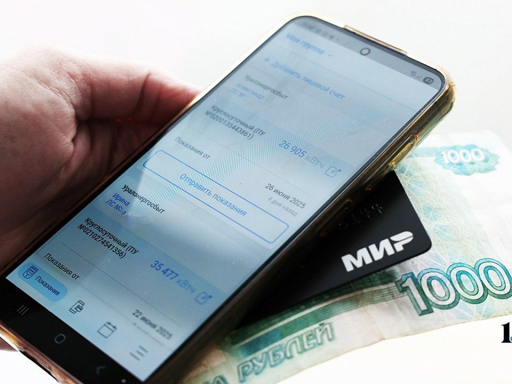 Татьяна Кучиц назвала рост цен за отопление в Челябинске объективным