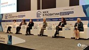 Челябинская область нацелена на улучшение качества услуг ЖКХ