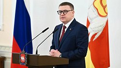 Алексей Текслер вручил государственные и областные награды выдающимся южноуральцам