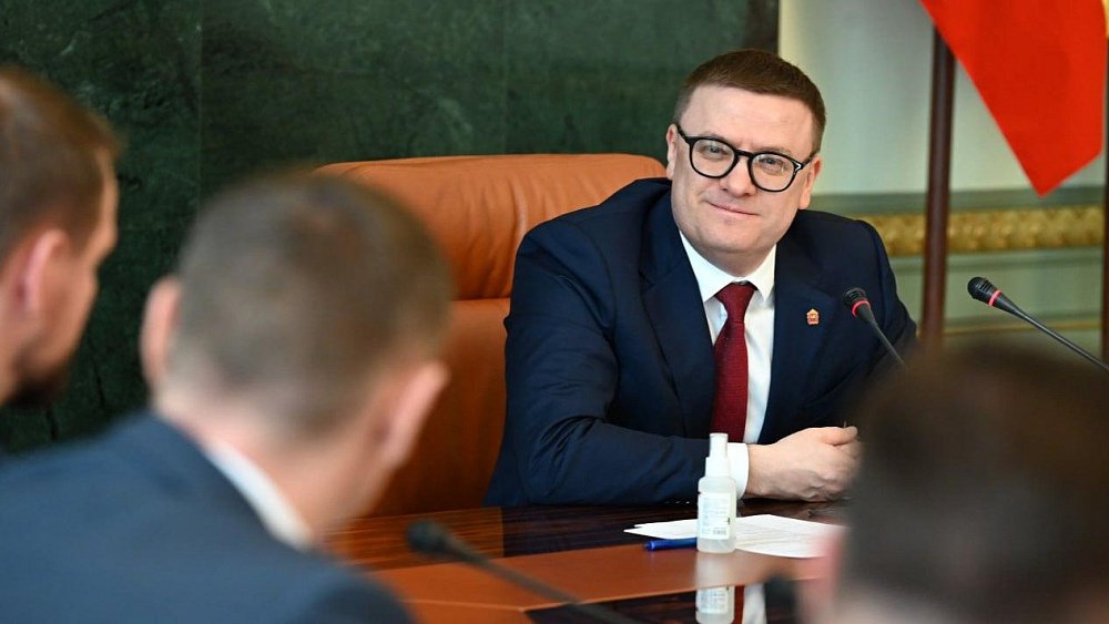 В Челябинске определили приоритетные темы общества «Знание» на 2026 год