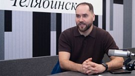 Артем Рейтер: «Кубок чемпионов по фристайлу вернулся на Южный Урал»