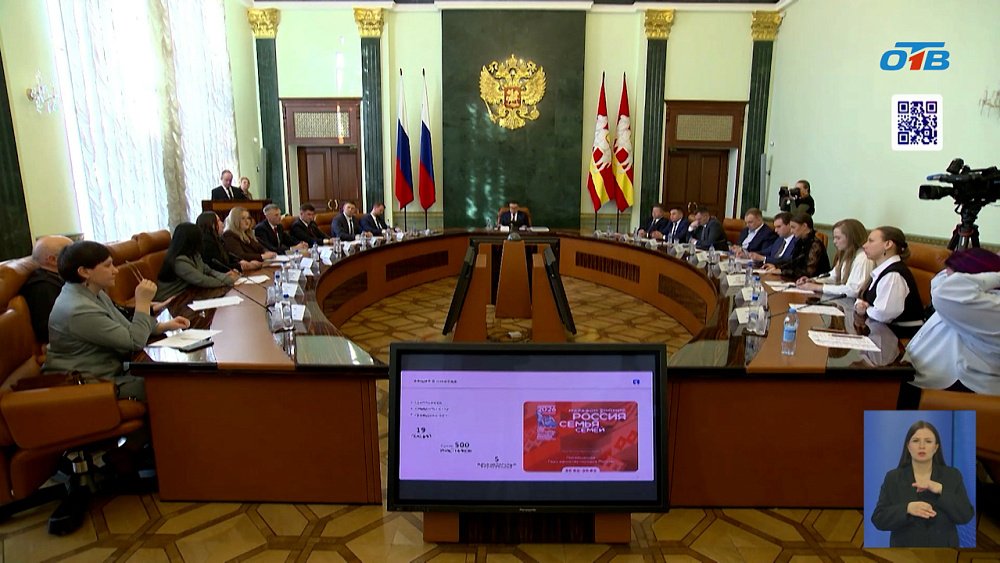 На Южном Урале определили планы общества «Знание» на 2026 год