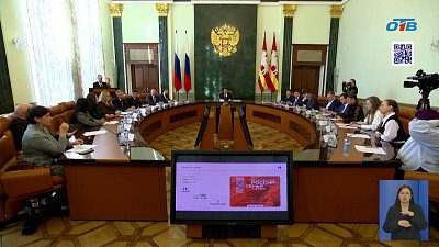 На Южном Урале определили планы общества «Знание» на 2026 год