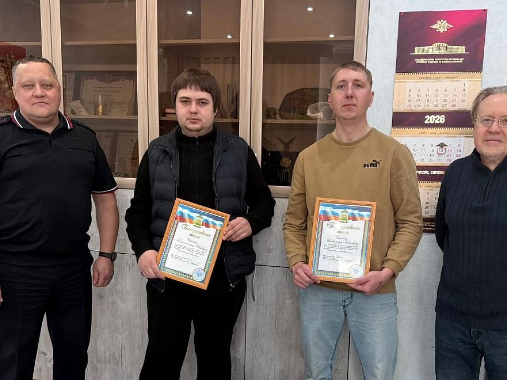 В Челябинске наградили двух мужчин за спасение денег пенсионеров от мошенников