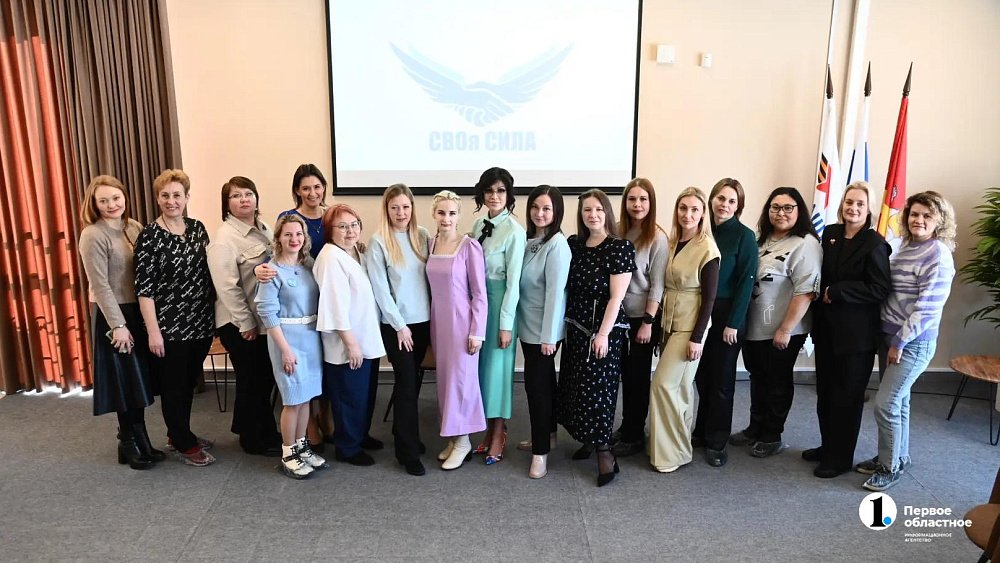 В Челябинске стартовал 7-й поток проекта «СВОя Сила»