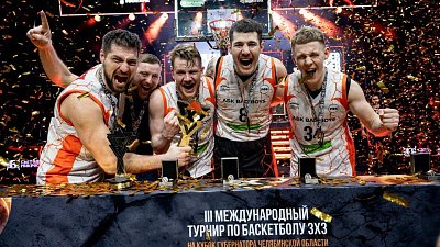 Питер забрал титул у Загреба — итоги Кубка губернатора по баскетболу в Челябинске