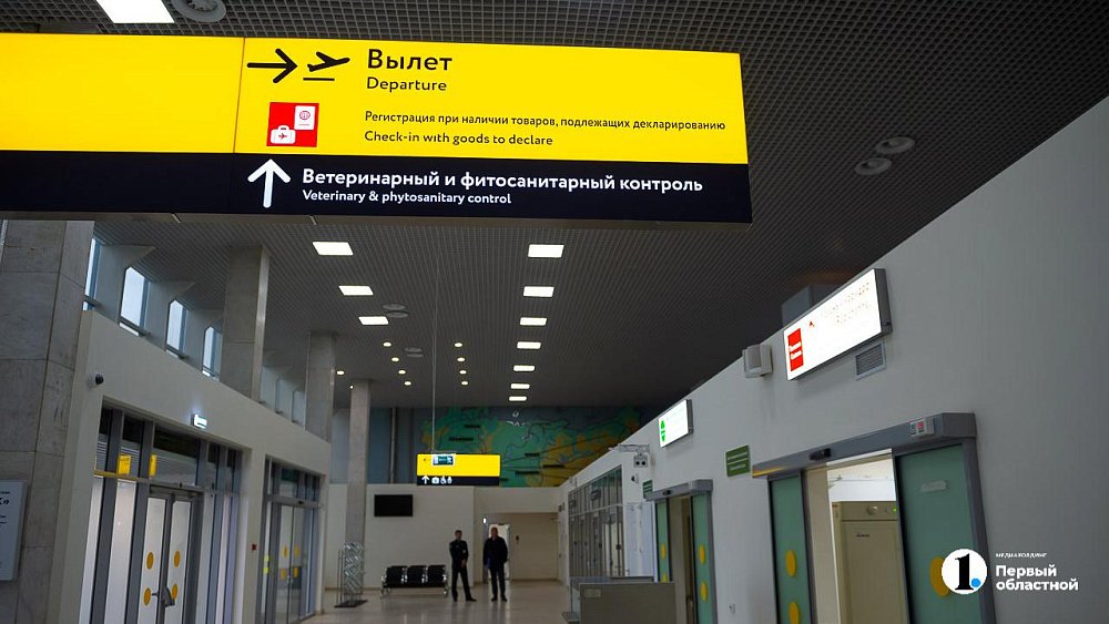В Челябинске перенесли авиарейсы в Уфу из‑за сильного тумана в Башкирии