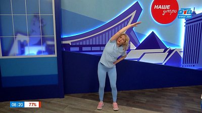 О том, как правильно делать утреннюю зарядку — Гость в студии