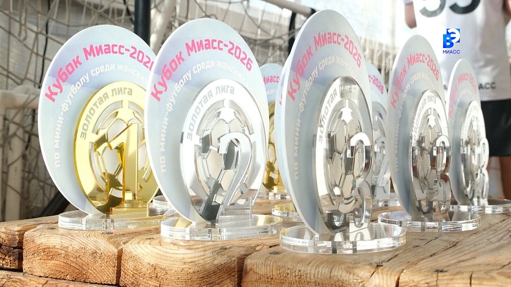 В Миассе состоялась игра по женскому футболу