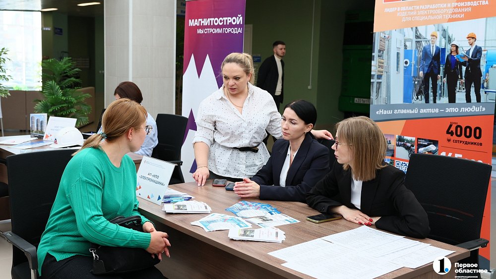 Челябинская область заняла 34‑е место в России по уровню безработицы