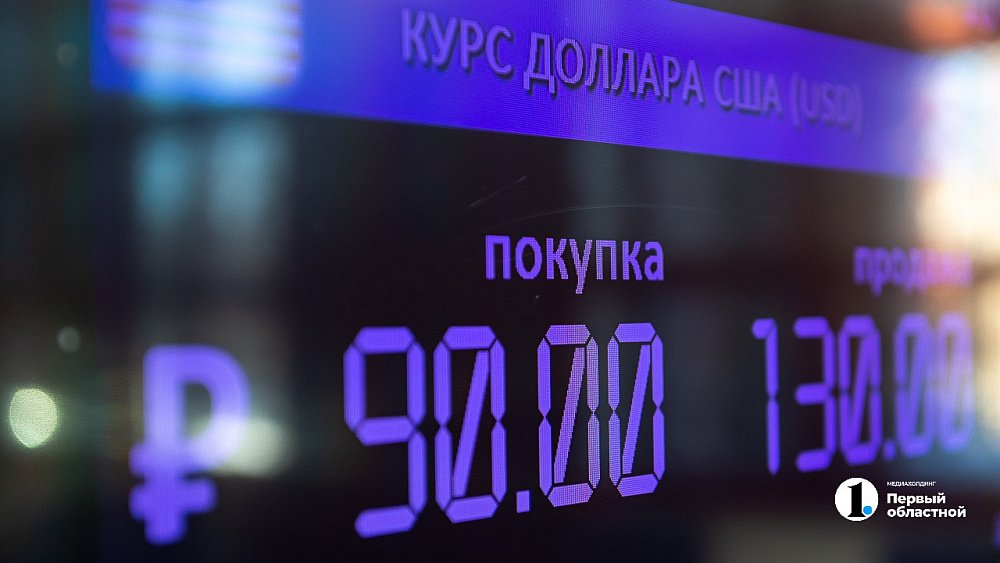 Россияне смогут покупать валюту в банках с 18 апреля