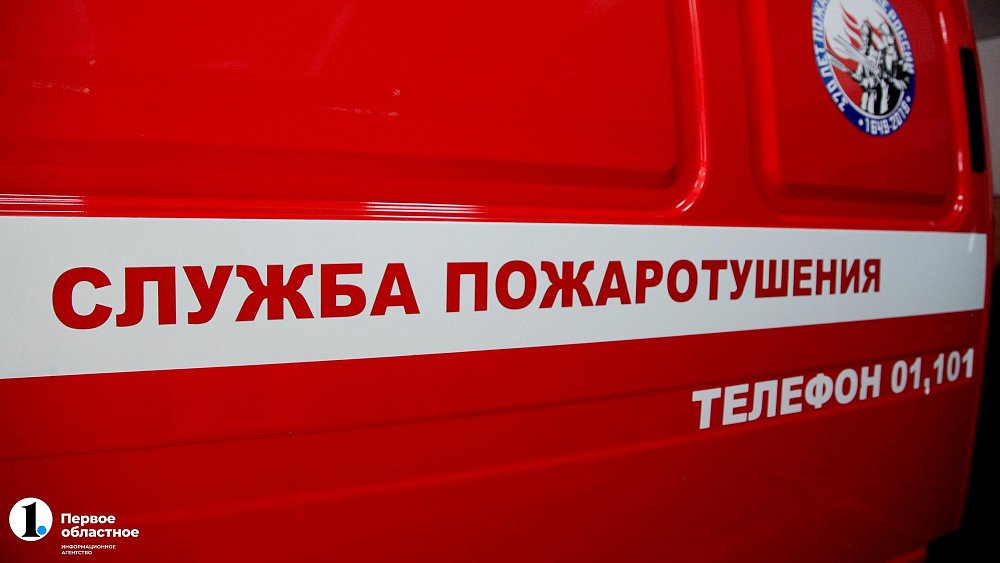 В Челябинске в квартире многоэтажки произошел пожар