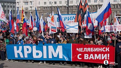 Алексей Текслер: «Челябинская область поддерживает тесные связи с Крымом»